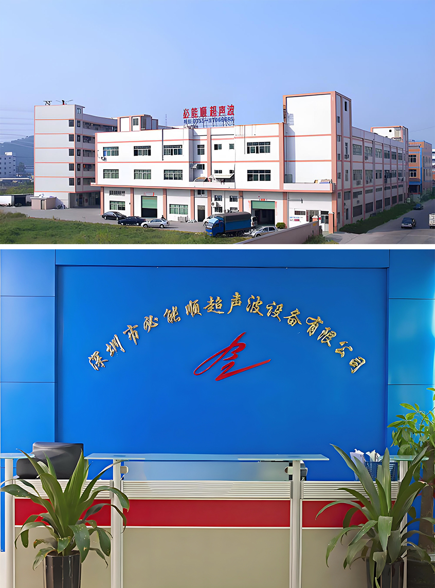深圳市必能順超聲波設備有限公司
