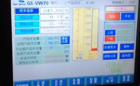 潔凈室用超聲波焊接機的概述